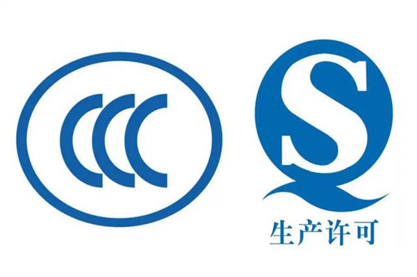 QS标志